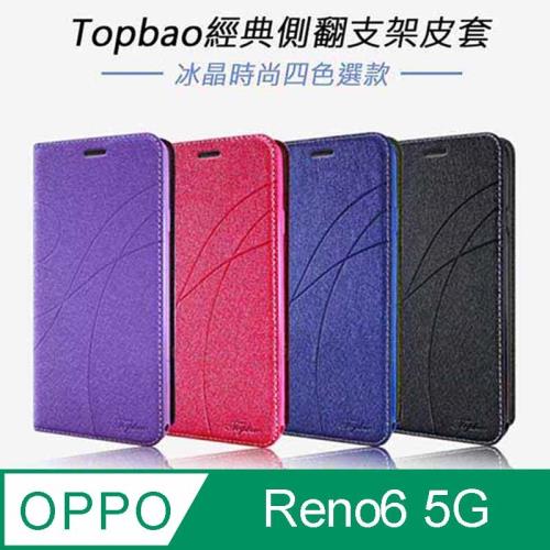 Topbao OPPO Reno6 5G 冰晶蠶絲質感隱磁插卡保護皮套 紫色