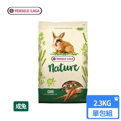 Versele凡賽爾Nature特級成兔飼料2.3kg