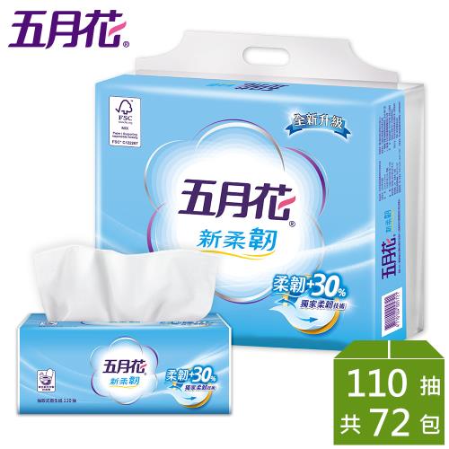 五月花 新柔韌抽取衛生紙110抽*12包*6袋/箱