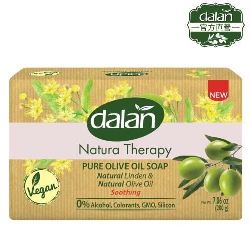 【土耳其dalan】頂級橄欖油&椴樹花舒緩植物精油手工皂200g(效期2024.07.07)
