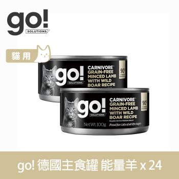 go德國貓罐-嫩絲無穀能量羊-100克-24件組