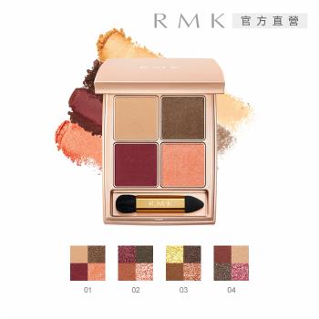 RMK 迷夢暖采眼盒 4.2 g(4色任選)