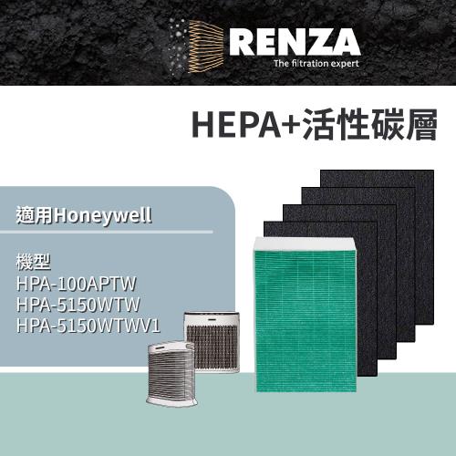 適用 Honeywell HPA-100APTW HPA-5150WTW HPA-5150WTWV1 空氣清淨機 抗菌HEPA+活性碳濾網 濾芯一年份