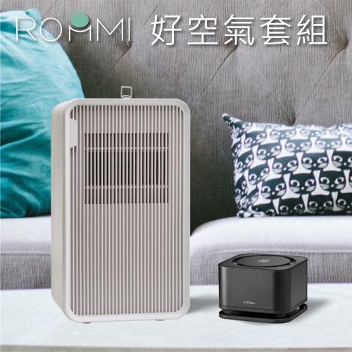 ROOMMI 最美除濕機+AIRbox｜好空氣套組｜車用磁吸式，光觸媒滅菌