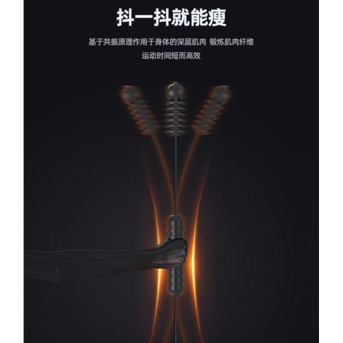 『環球嚴選』免運-多功能飛力士彈力健身訓練棒/菲利斯/震顫棒/高效/震動/深層訓練/雕塑肌肉V21070184