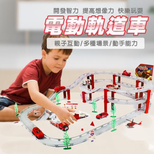 【兒童玩具】電動軌道車-三層-六款