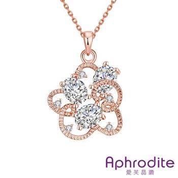 【Aphrodite 愛芙晶鑽】璀璨華麗鋯石美鑽花朵造型項鍊(玫瑰金色)
