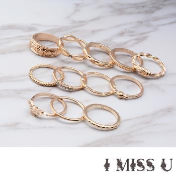 【I MISS U】幾何圈圈線條麻花元素金色關節戒12件戒指套組
