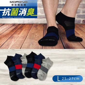 【MORINO】男襪 MIT抗菌消臭寬條足弓透氣船襪 /運動襪 /船型襪 /踝襪/機能襪/除臭襪/學生襪 L25~27cm