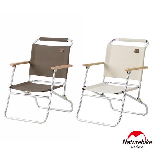 Naturehike 孚野鋁合金可折疊羅浮椅 矮款 JJ024