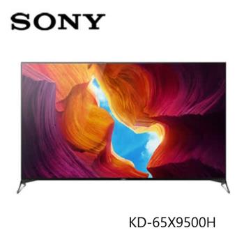 SONY 索尼 KD-65X9500H 65吋 日本製 4K聯網平面液晶電視 公司貨