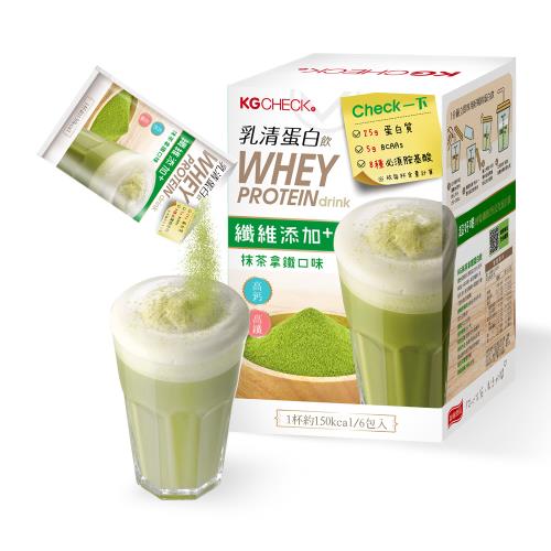 【聯華食品 KGCHECK】乳清蛋白飲-抹茶拿鐵口味(43gx6包)