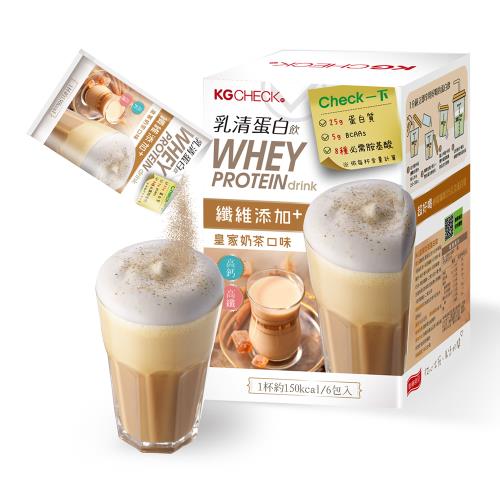 【聯華食品 KGCHECK】乳清蛋白飲-皇家奶茶口味(43gx6包)
