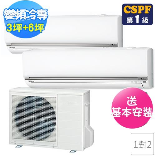 2021 10款熱門精選冷氣冷暖空調panasonic國際推薦 值得你參考 Mk推薦