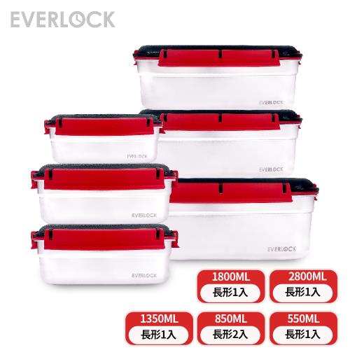 韓國EVERLOCK304不鏽鋼專利高蓋保鮮盒-超值家庭必備6件組