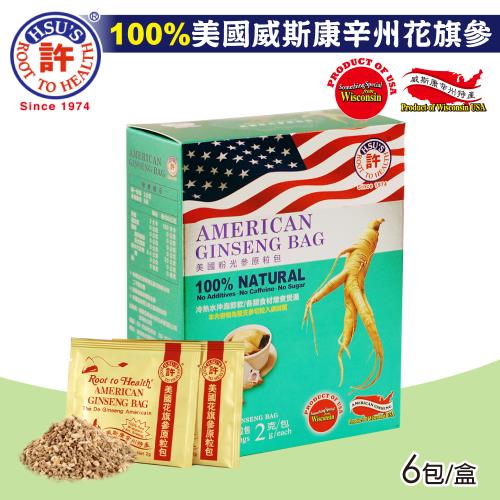 許氏 美國花旗參(粉光參)原粒包 2gX6包/盒