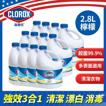 美國CLOROX 高樂氏-漂白水檸檬香味(2.8LX12罐)