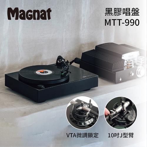 Magnat 德國 MTT990 直驅式 黑膠唱盤 擴大機