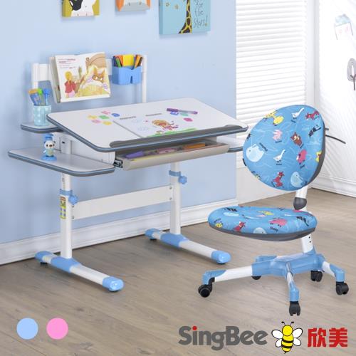 SingBee欣美 巧學桌-升級加大版+126學習椅 - (兒童書桌椅/可升降桌椅/兒童桌椅/台灣製)