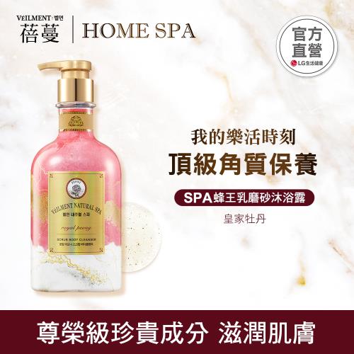 ON THE BODY  VEILMENT SPA蜂王乳磨砂沐浴露-皇家牡丹 600g