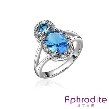 【Aphrodite 愛芙晶鑽】純淨橢圓藍鋯石華麗美鑽造型戒指(白金色)