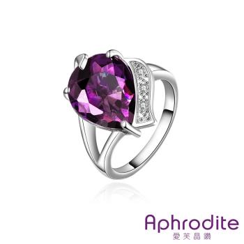 【Aphrodite 愛芙晶鑽】水滴型紫寶石奢華鑲鑽造型戒指(白金色)