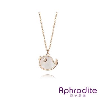【Aphrodite 愛芙晶鑽】可愛小鳥美鑽造型玫瑰金鈦鋼項鍊