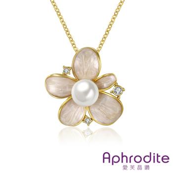 【Aphrodite 愛芙晶鑽】可愛珍珠花朵美鑽造型項鍊(黃金色粉花)