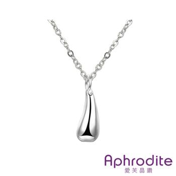 【Aphrodite 愛芙晶鑽】時尚水滴造型鍍銀項鍊