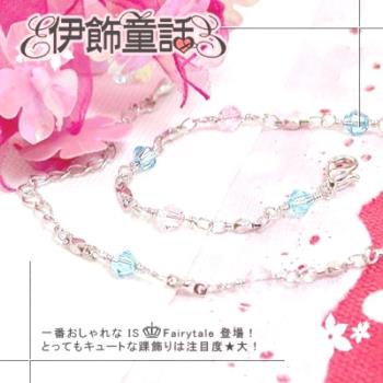 【伊飾童話】浪漫水晶＊幸福繽紛腳鍊
