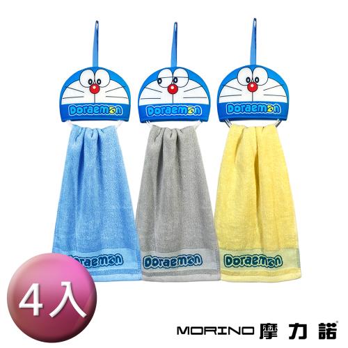 【MORINO】哆啦A夢Doraemon 掛環式擦手巾 (超值4入組)  正版授權 台灣製造