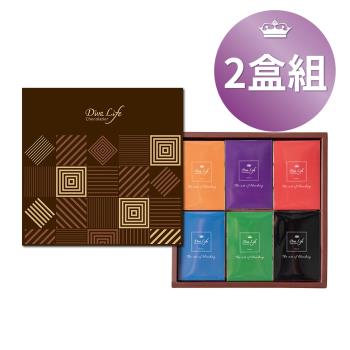 Diva Life 巧克力36片裝-禮盒 兩盒組