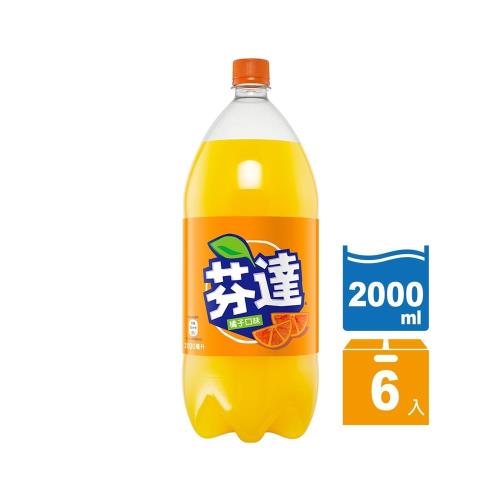 【Fanta芬達】橘子汽水 寶特瓶2000ml(6入/箱)