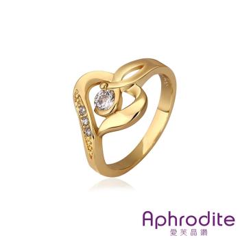【Aphrodite 愛芙晶鑽】愛心曲線造型美鑽戒指(黃金色)