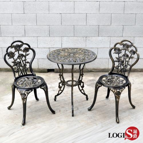 LOGIS-花想復古鋁合金鑄鋁庭園1桌2椅  (UT-2B)