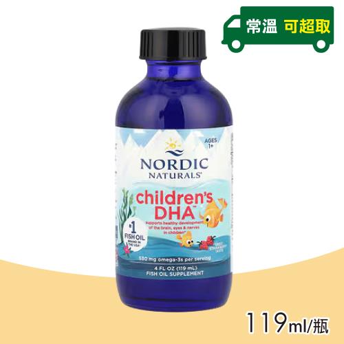 【北歐天然 Nordic naturals】幼兒液體魚肝油 119ml/瓶
