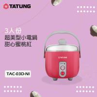 大同美型電鍋 附贈專用時尚保溫袋 Tac 03dw Nw 大同電鍋三人份電鍋電鍋便當 Yahoo奇摩超級商城