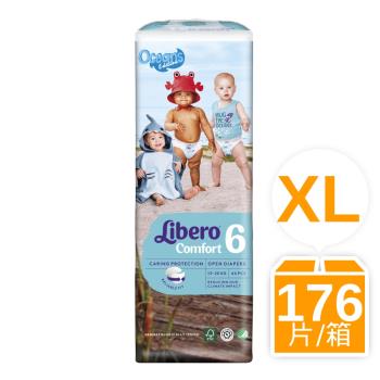 麗貝樂 紙尿褲6號-XL(44片x4包/箱)-海洋限量版