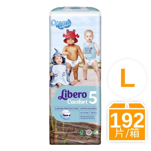 麗貝樂  紙尿褲5號-L(48片x4包/箱)-海洋限量版