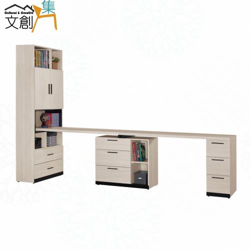 【文創集】巴利萊  現代10尺二門八抽書桌&書櫃組合