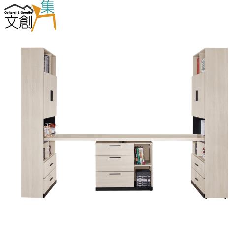 【文創集】巴利萊  現代8尺四門七抽書桌&書櫃組合