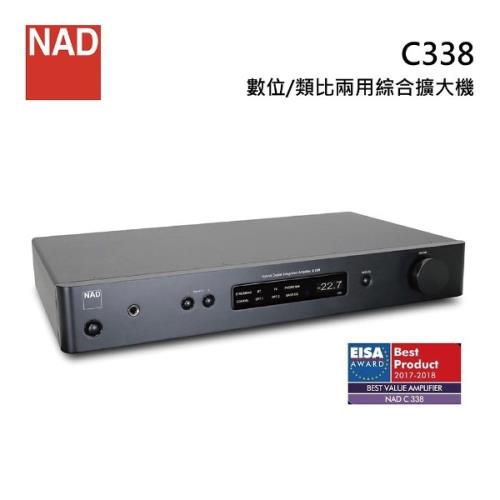 NAD 英國 綜合擴大機  C-338 + QUAD S-1 書架喇叭 公司貨