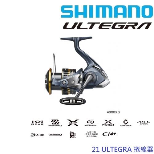 SHIMANO 21 ULTEGRA捲線器 4000XG (公司貨)