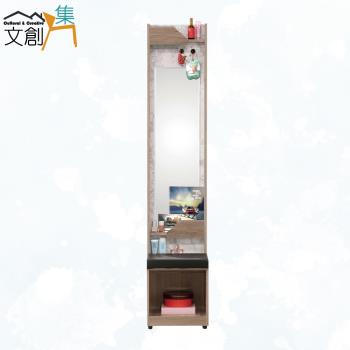 【文創集】珊德 現代1.3尺開放式鏡面玄關櫃/收納櫃(二色可選＋附穿鞋椅凳抽屜櫃)