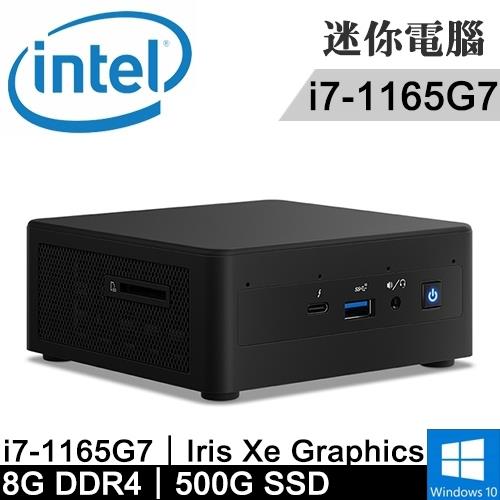 Intel NUC 迷你準系統 RNUC11PAHI7000-SP5(i7-1165G7/8G/500G SSD/W10)特仕版
