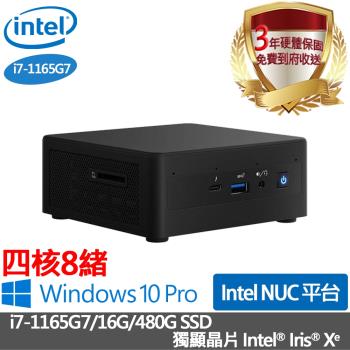 Intel Nuc 迷你準系統 I7 1165g7 16g 256g Ssd 獨顯晶片intel Iris Xᵉ Win10 Pro Intel Core I7 Etmall東森購物網