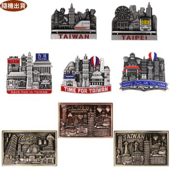 愛臺灣文創紀念品吸鐵磁鐵冰箱貼禮物隨機出貨 43-A190-1(最佳伴手禮)【卡通小物】