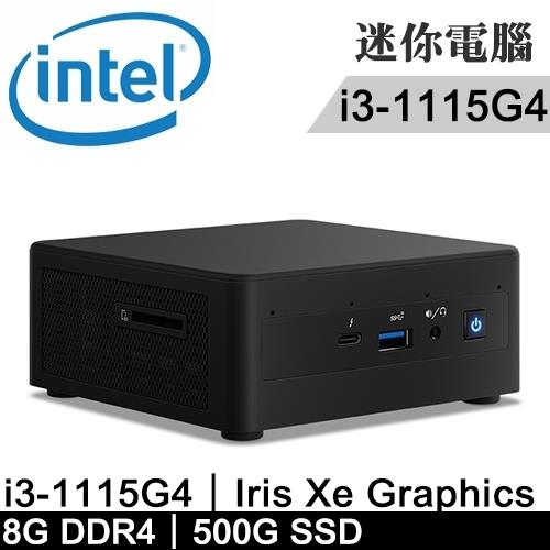 Intel NUC 迷你準系統 RNUC11PAHI3000-SP1(i3-1115G4/8G/500G SSD)特仕版
