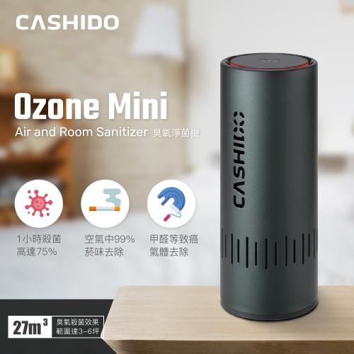 【Cashido】可攜式臭氧除菌淨化器 Ozone MINI