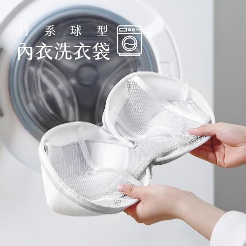 日系球型內衣洗衣袋(2入) 